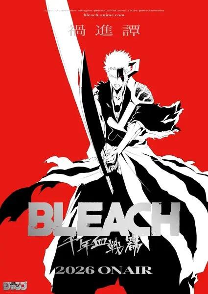 Bleach: Sennen Kessen-hen - Kashin-tan